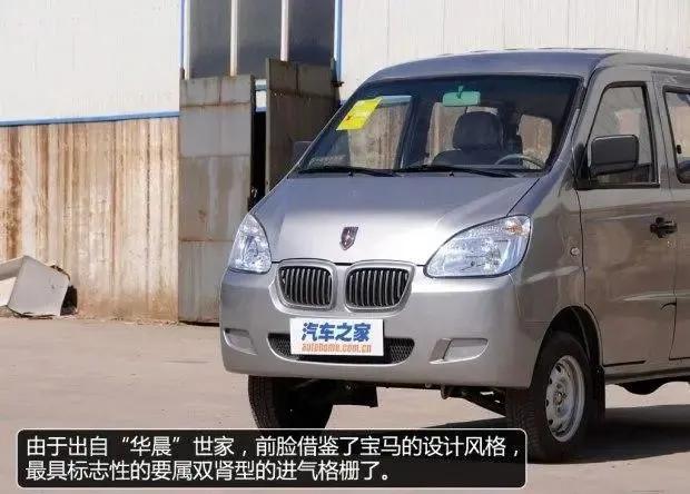 金杯海星a7发动机价格,金杯海星1.5面包车