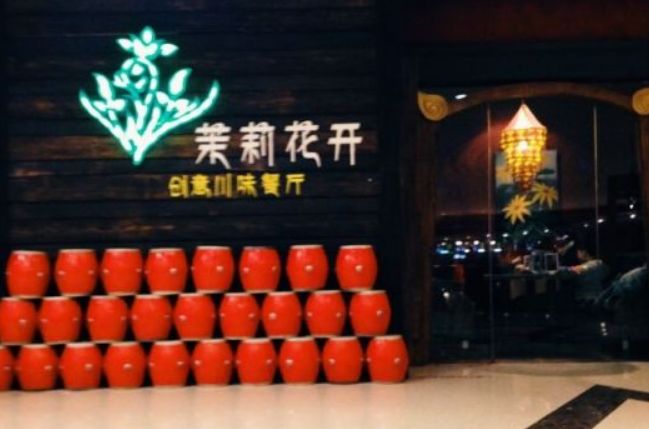 国际庄15家特色网红打卡聚餐圣地!你离美食不足100米的距离