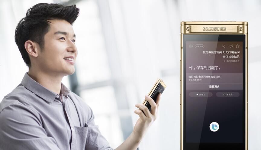 用三星心系天下w2019,三星w2019商务翻盖心系天下