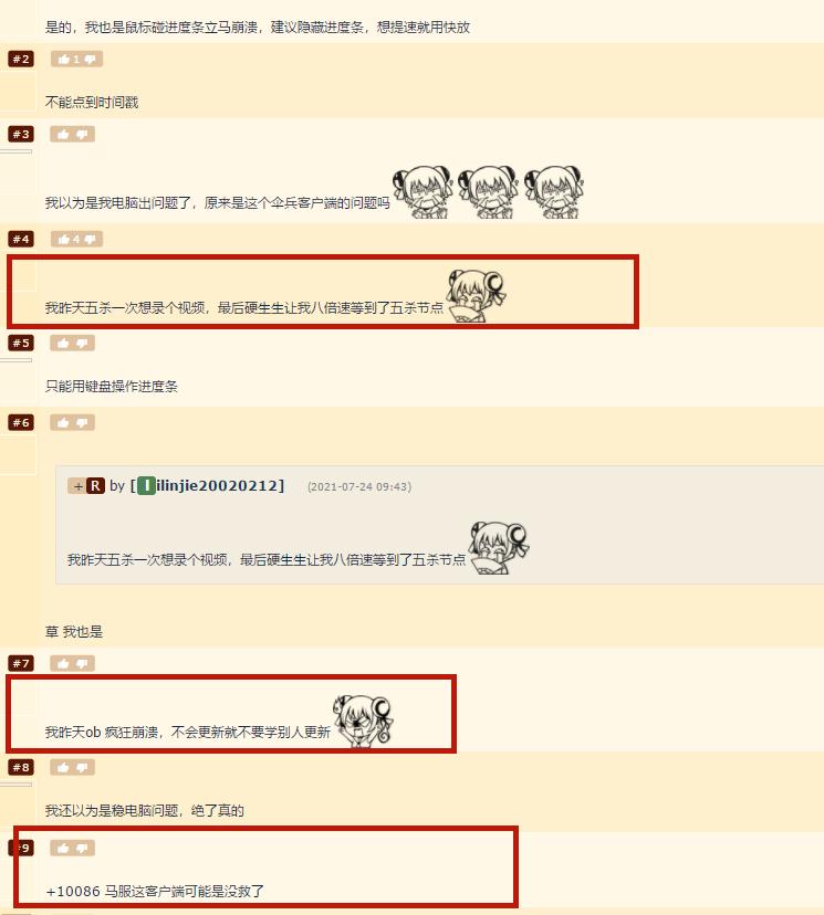 lol回放为什么卡退,lol回放卡死修复