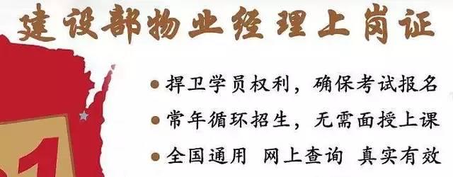 想要做好管理就要吃透这个规律,如何做好写字楼