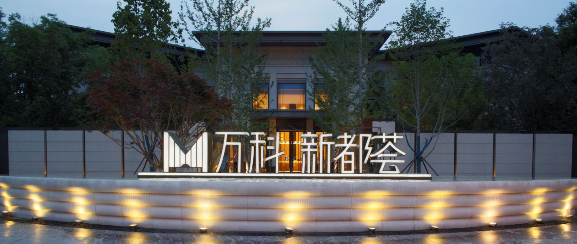 万科新都荟大厂房子的缺点是什么,万科新都荟最新消息