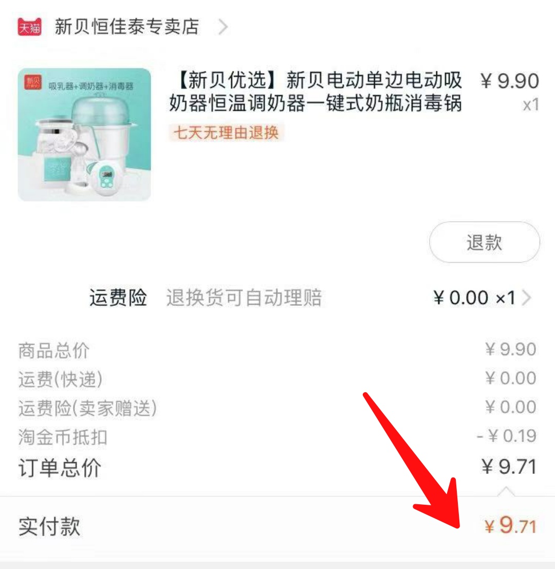 好用到爆的母婴用品有哪些,什么牌子的母婴用品便宜又好用