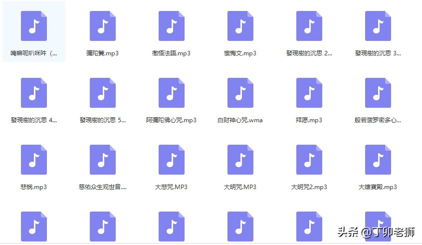 佛教音乐100首大悲咒,佛教音乐100首放松心情