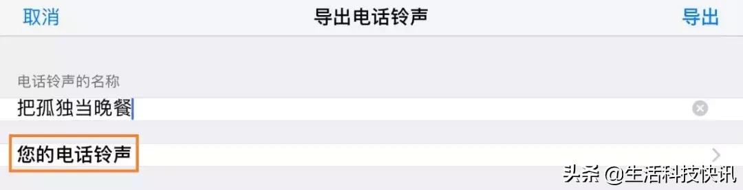 iphone12promax自定义铃声,iphone13怎么设置自定义铃声