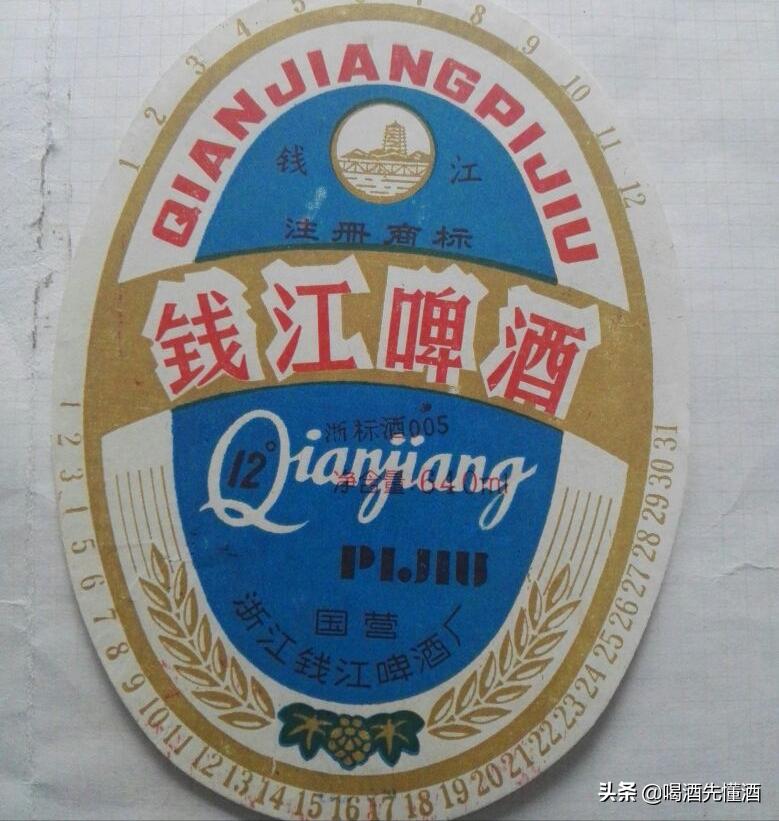 中国最好喝的五种啤酒,浙江啤酒厂有多辉煌