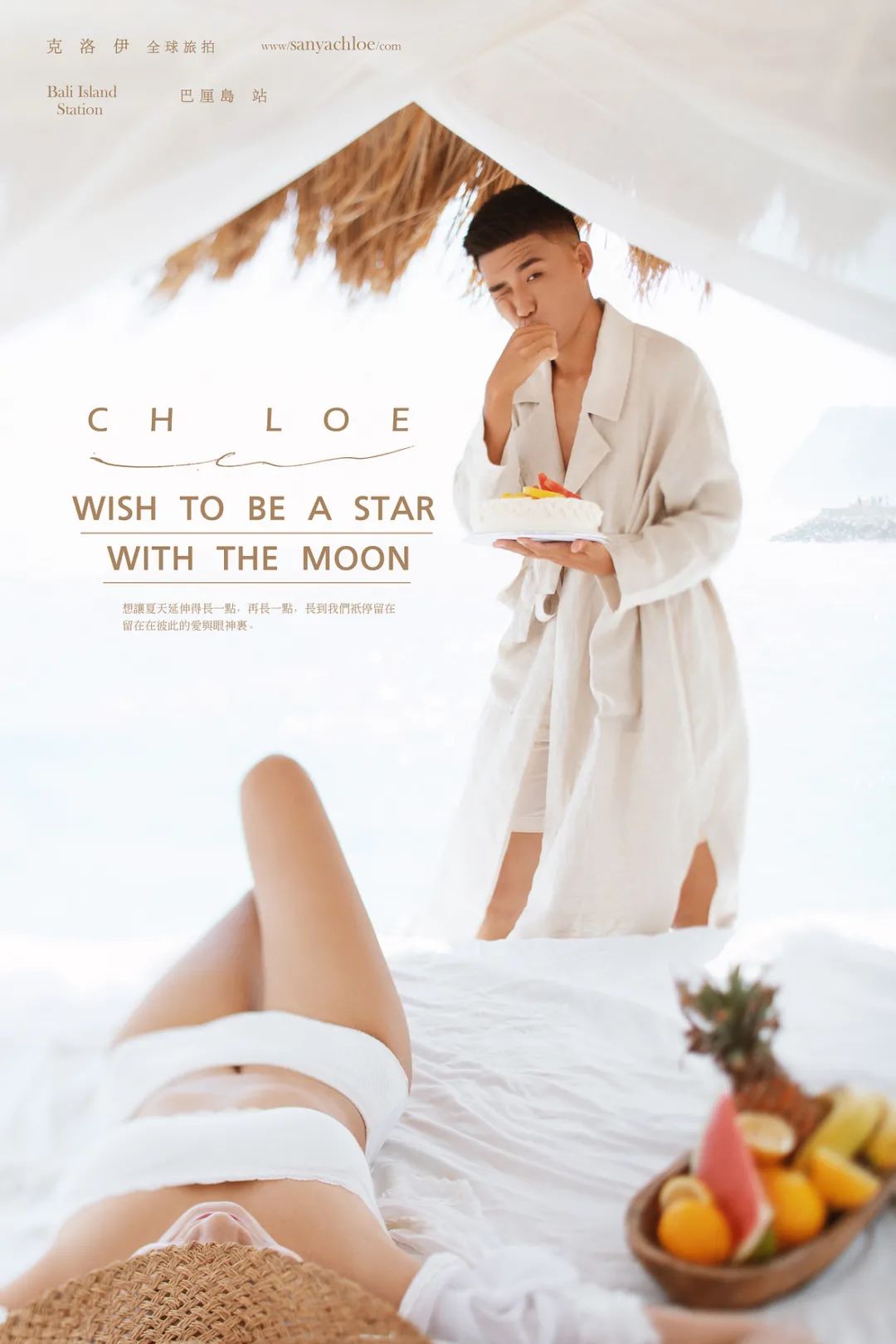 拍婚纱照必不可少的四种风格,其实婚纱照也可以这样拍个性