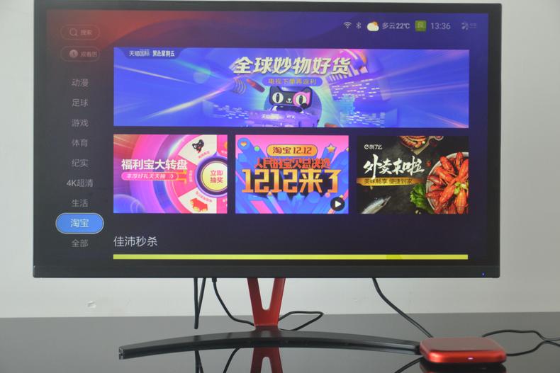 天猫机顶盒问题大全,天猫机顶盒问题多吗