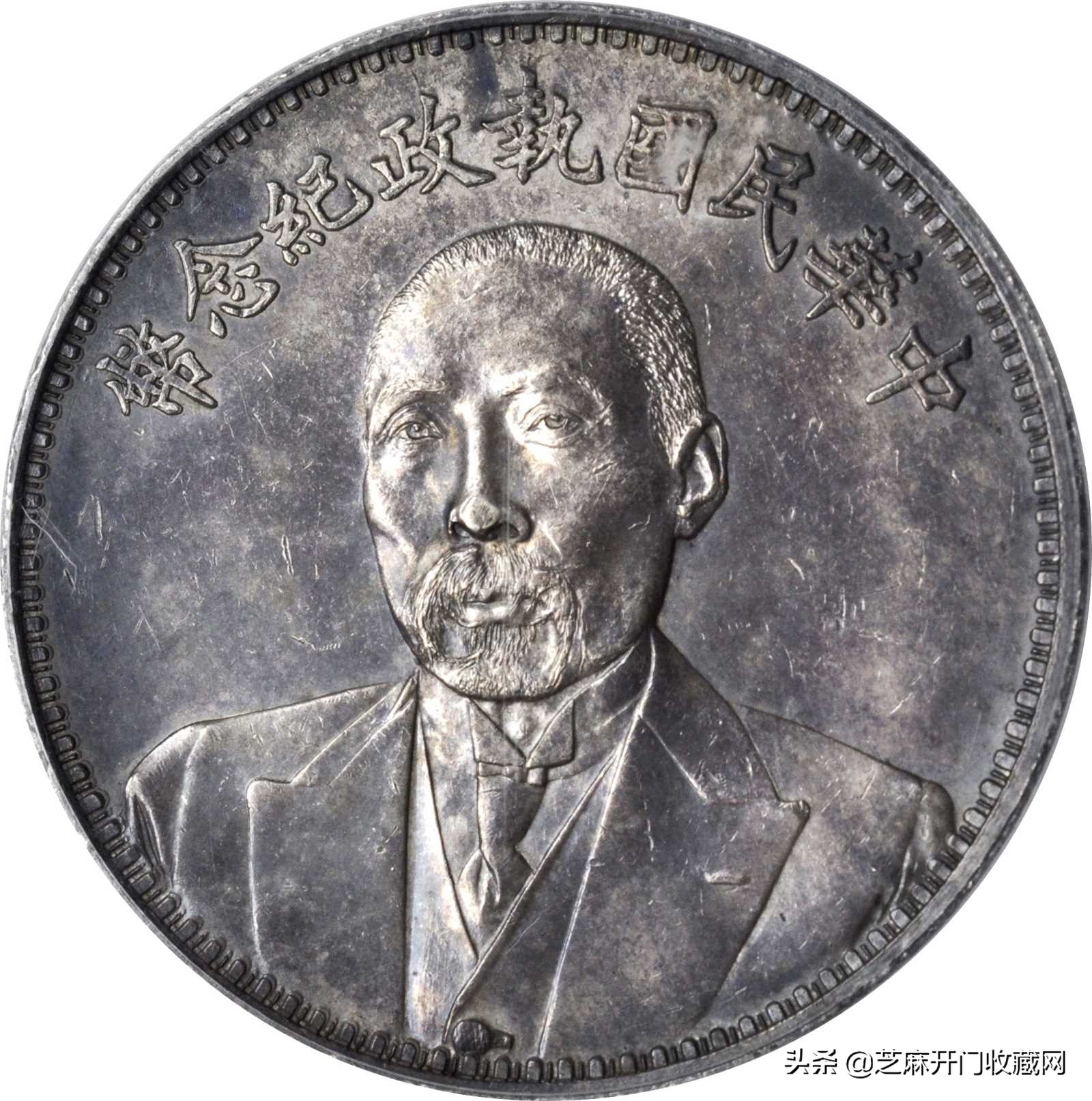 银元铁锈怎么去除,银元全是红色铁锈