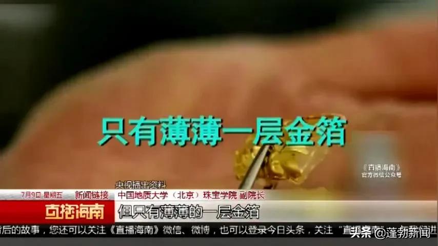 7000块钱的金镶玉值得买吗,花400买紫星币