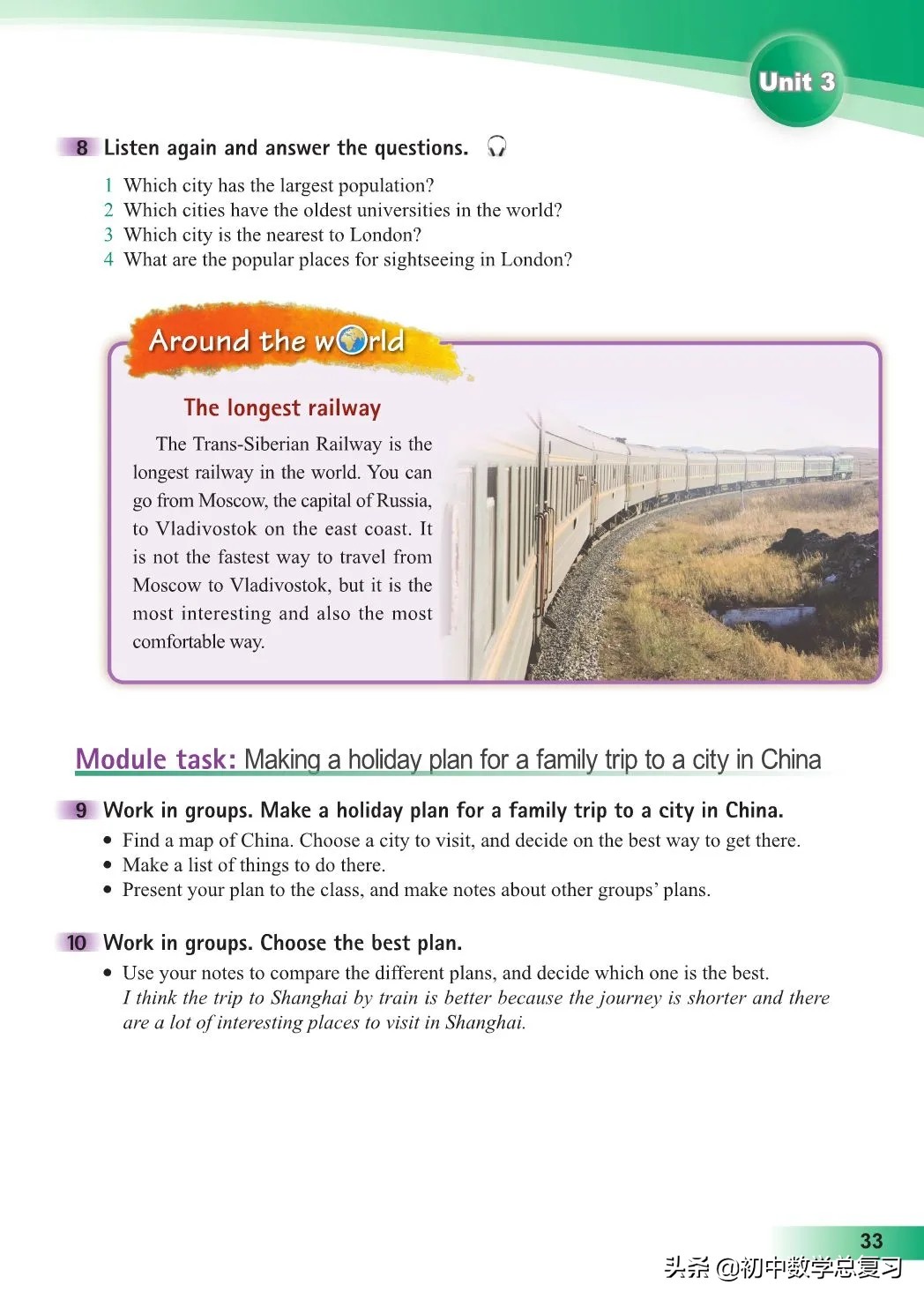 外研版英语八年级上册电子版,外研版英语电子课本八下