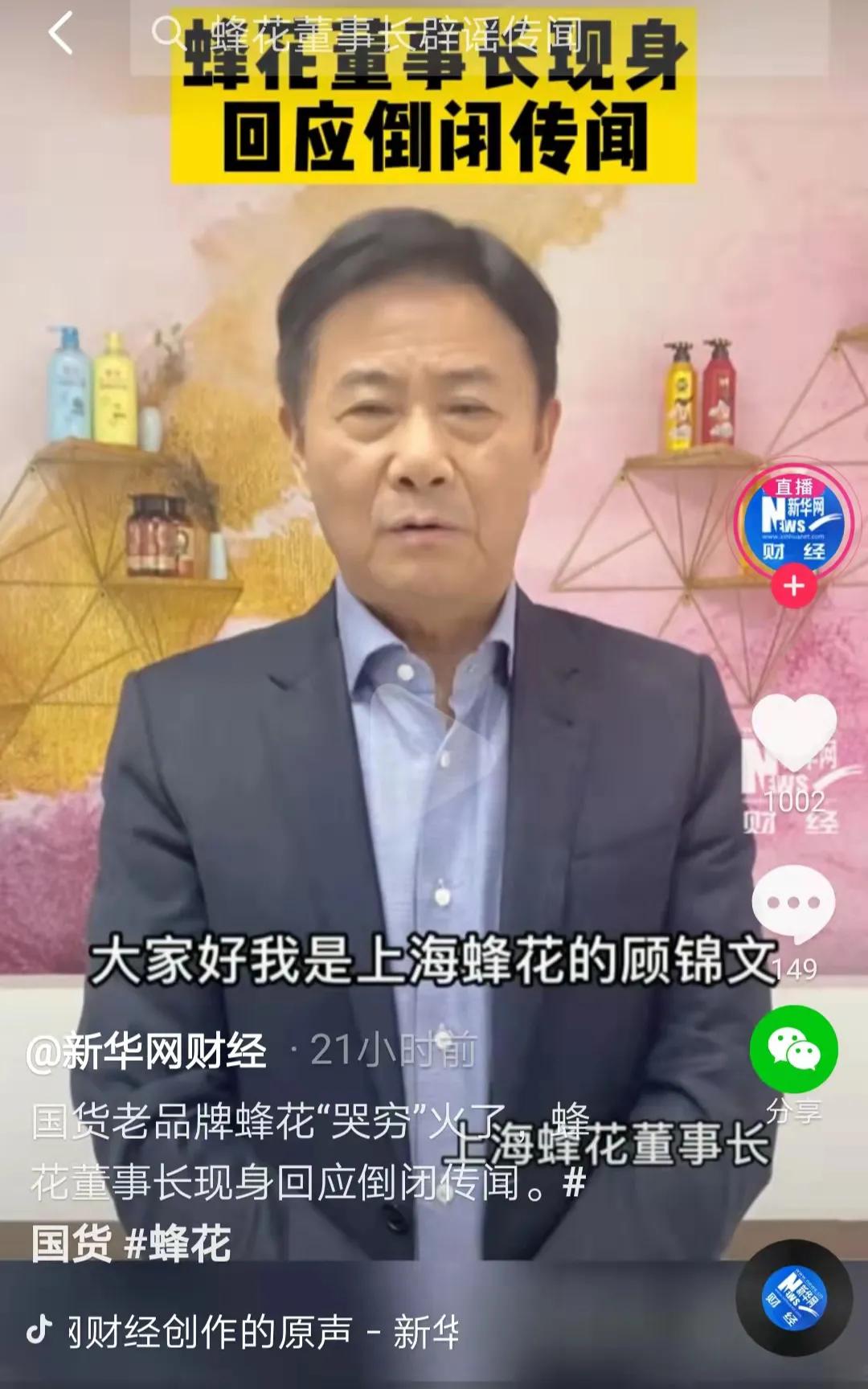 网友拯救汇源,中国网友拯救了一个企业