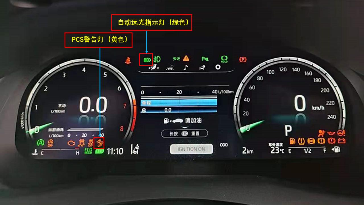 常见的汽车仪表警告灯和指示灯,汽车警告灯亮的含义