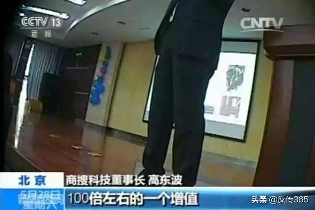 原始股的套路是什么,原始股骗了咋办