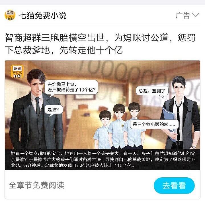 那些年我们看过的玛丽苏小说,那些不堪回首的玛丽苏小说