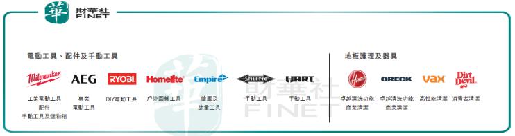 杀出一匹黑马，电动工具界的恒指新贵，创科实业亮点在哪？