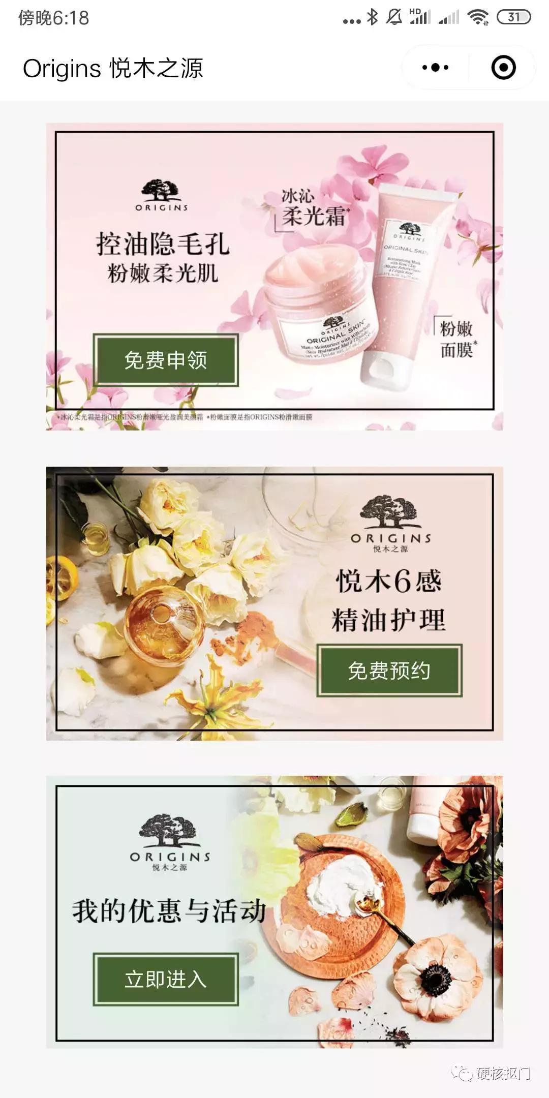 免费领大牌小样 (哪个平台大牌小样免费领)