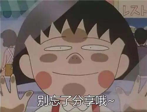 分分钟掏空钱包！近期日本那些神仙的联名限定美妆