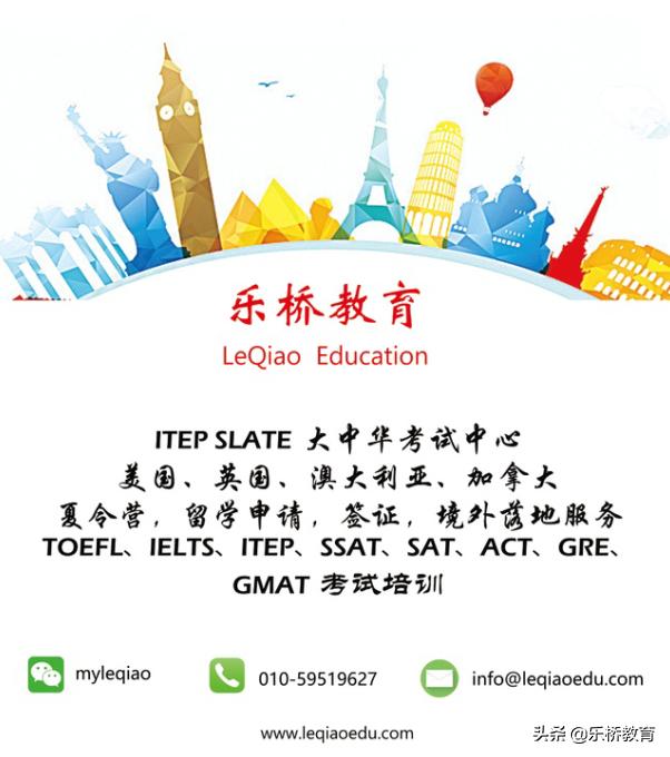 乐桥教育—别被野鸡大学骗了，最新教育部认可的英国大学名单出炉