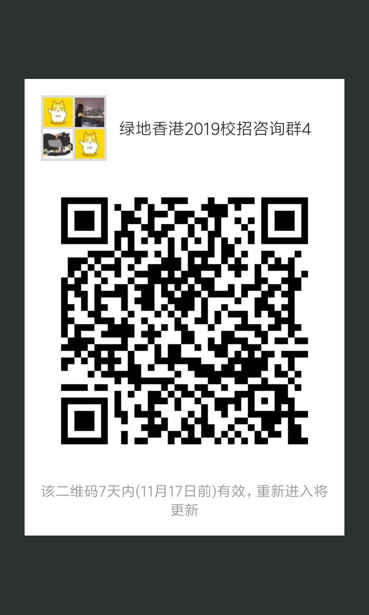 500强企业2019年校园招聘,世界500强的绿地有多牛呢