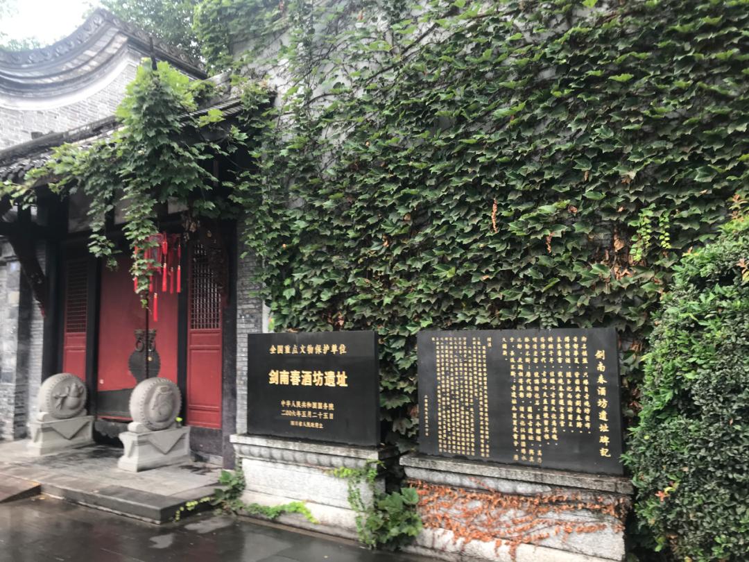 剑南春中国名酒排名第几,剑南春哪年评为中国名酒