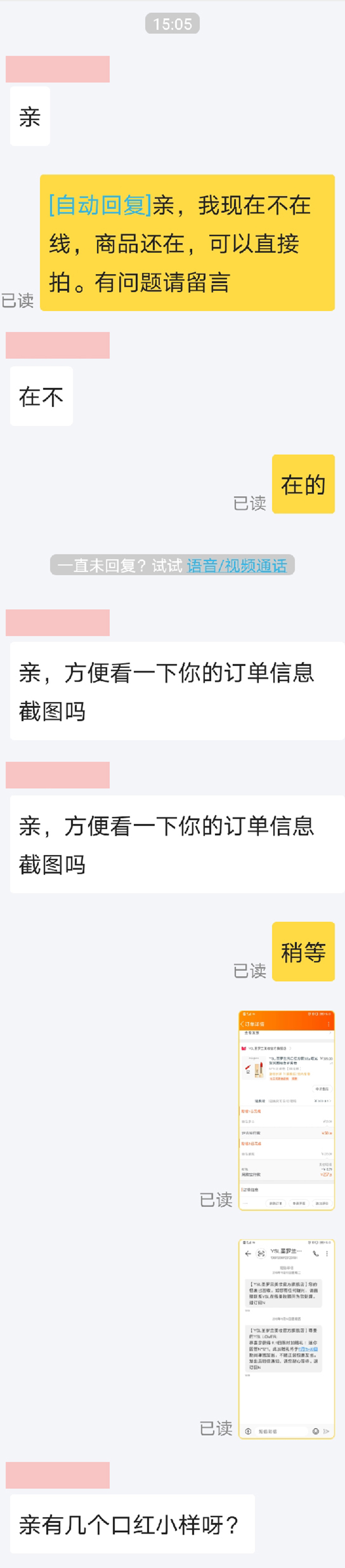 闲鱼买家要订单号干嘛,闲鱼买家要订单编号可以给吗