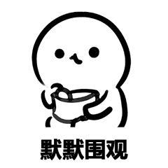 看一眼就想发的沙雕文案,沙雕并且带颜色的朋友圈文案