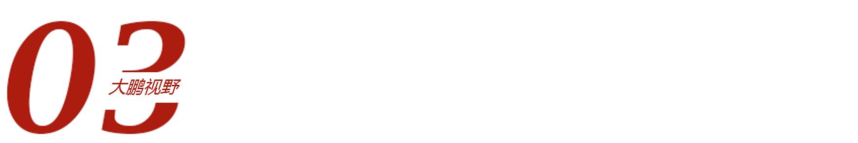 苏州第一大工业园区,中国第一园区