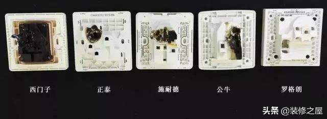 网上卖的开关插座质量怎么样,市场上有哪些名牌的开关插座