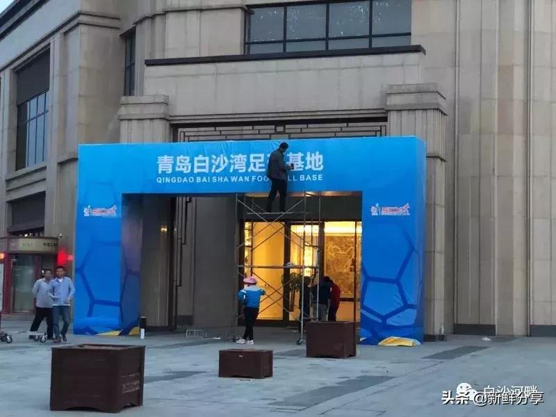 白沙湾足球基地比赛,2016哥德杯青少年足球赛开幕式