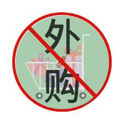 便利店加盟前值得警惕的三件事,连锁便利店内部加盟政策