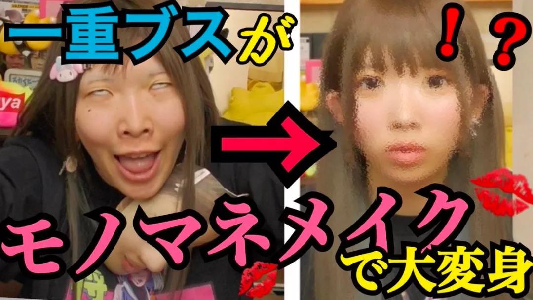 杨迪扮丑走红的照片,杨迪丑