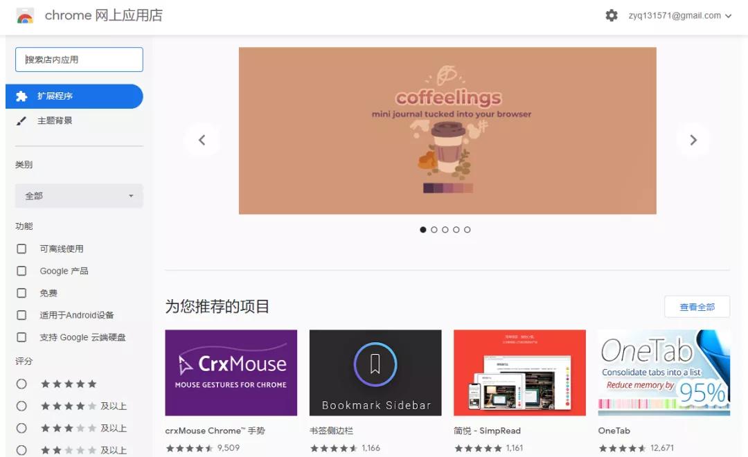safari浏览器搜索引擎哪个好用,safari浏览器的功能用法