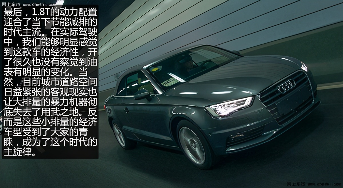 奥迪a3敞篷版和宝马2系对比,试驾奥迪a3两厢版