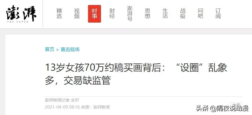 Lo圈、设圈、饭圈、娃圈！我在这里看到00后“摆脱韭菜”的另一面