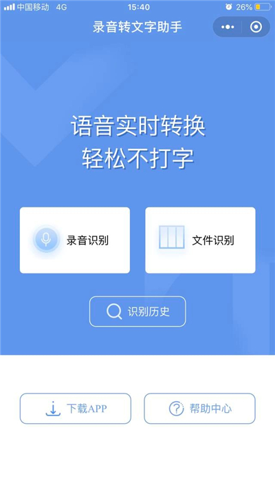 苹果13promax怎么通话录音,苹果手机如何开启通话录音功能