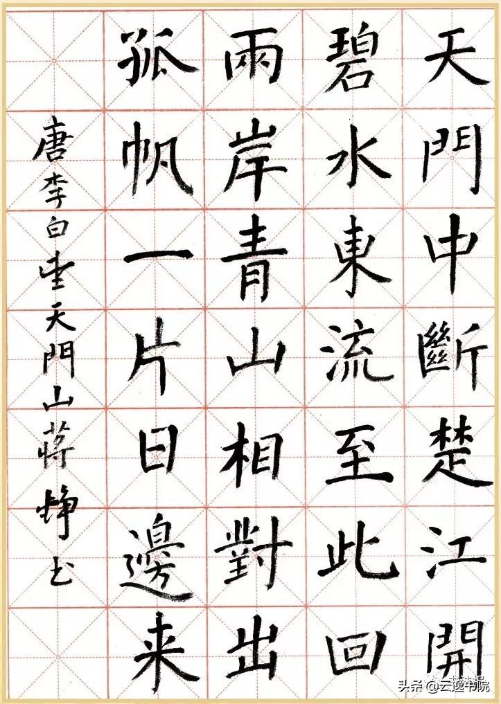 小男孩用钢笔书法练字,小男孩写硬笔书法