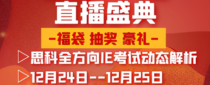 ccie课程合集,ccie课程有哪些