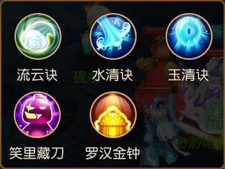 梦幻西游手游精锐普陀加点,梦幻西游手游精锐普陀宝宝搭配