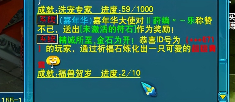 梦幻西游五开完美神兽攻略,180级须弥和180级神兽