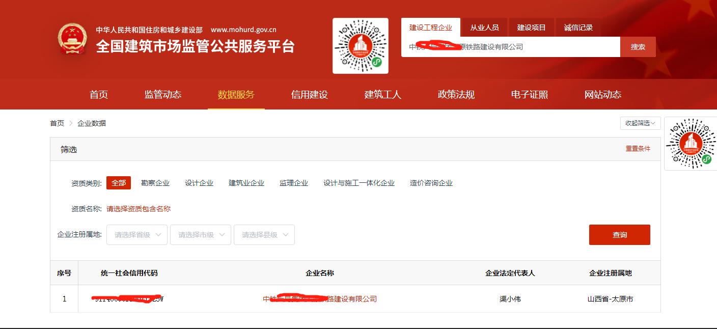 出二建证有套路吗,二建企业辅助报名靠谱吗