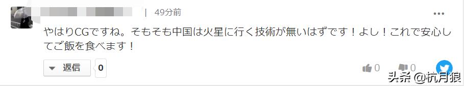火星祝融号拍摄画面,火星祝融号的最新进展视频