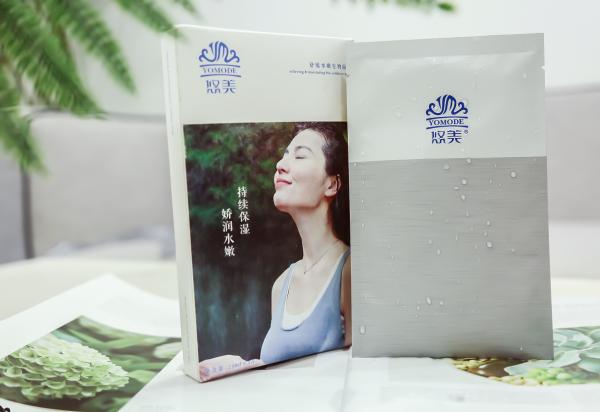 悠美面膜哪款好,悠美修复面膜