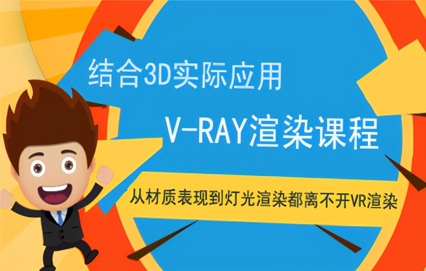 昆明全屋定制设计培训,石家庄全屋定制设计培训班哪里有