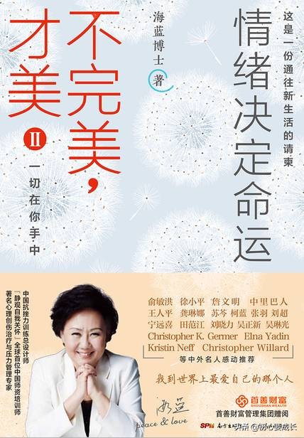 当人感到无助时,当感到无力的时候