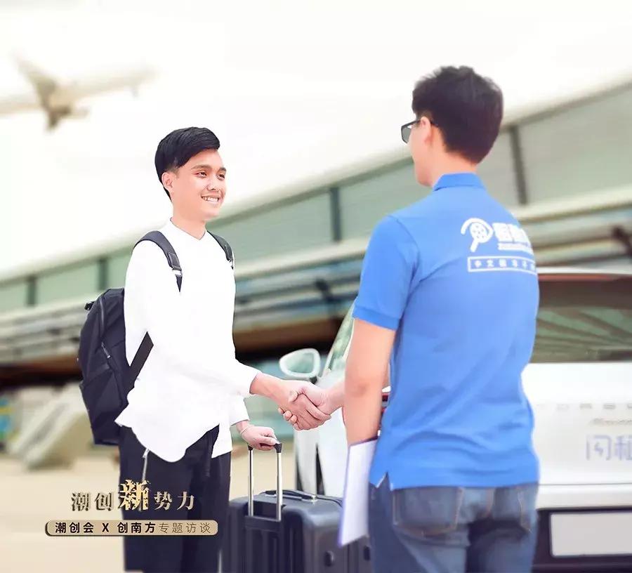 创南方人物｜租租车陈灿辉：帮助2000万中国人实现出境自驾游