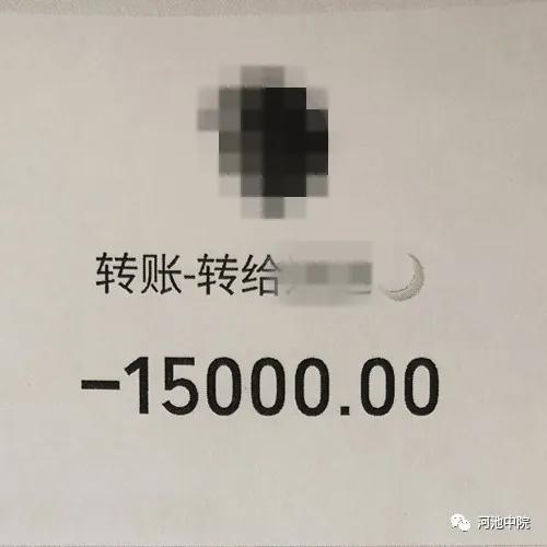 警方破获额温枪诈骗案,微信买体温枪被骗14万