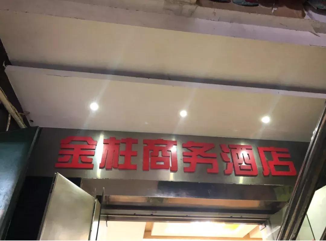 重庆江北区4星级酒店推荐,重庆十大公认最好酒店