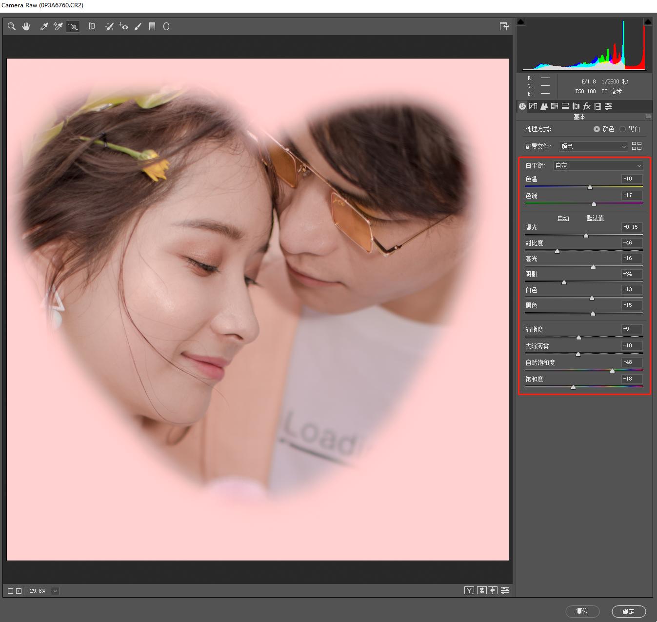 ps入门基础教学快速选区,ps中快速选择工具如何确立选区