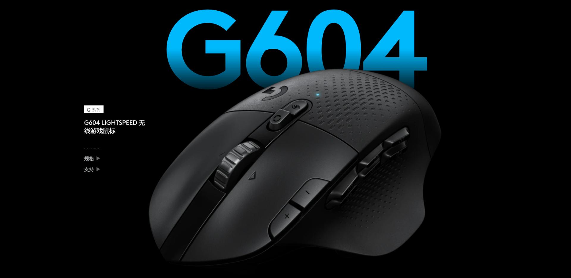 罗技鼠标m系列和g系列鼠标哪个好,和罗技g400手感差不多的鼠标